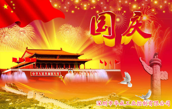 9221111万利(中国区)有限公司官网