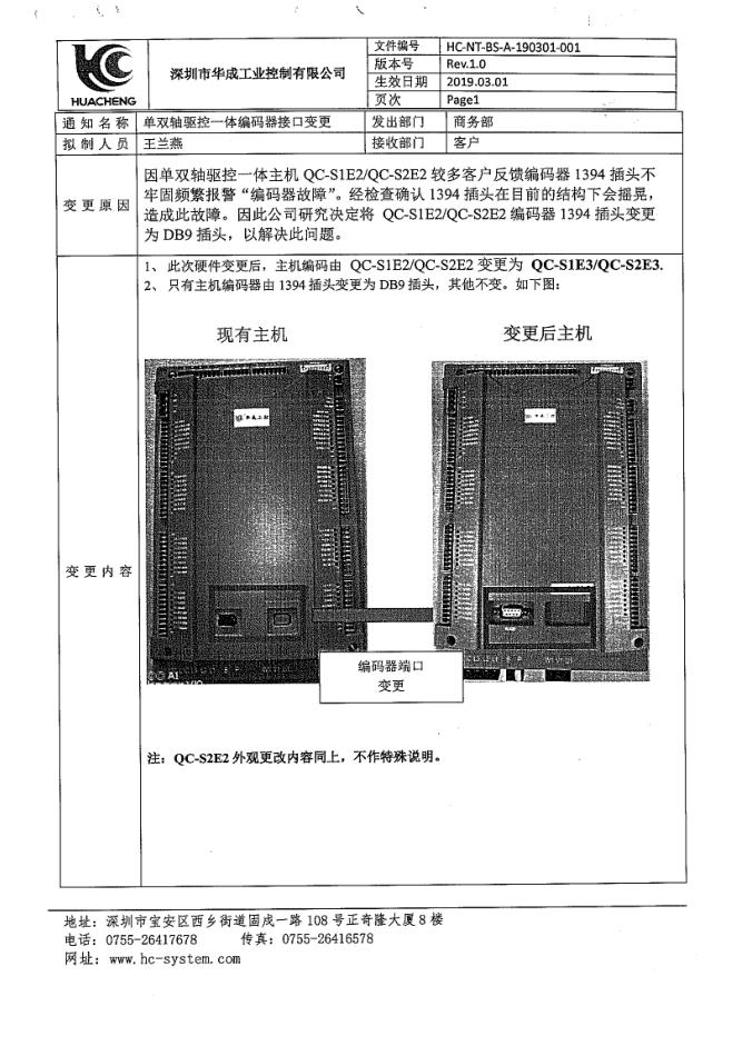 9221111万利(中国区)有限公司官网