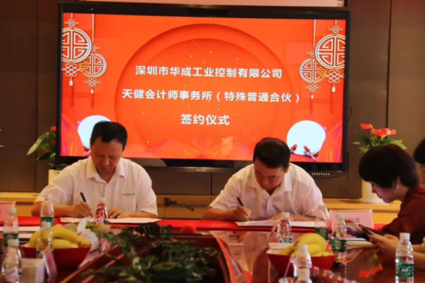 9221111万利(中国区)有限公司官网