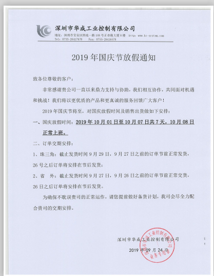 9221111万利(中国区)有限公司官网
