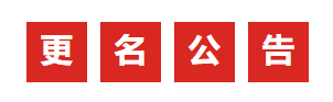 9221111万利(中国区)有限公司官网