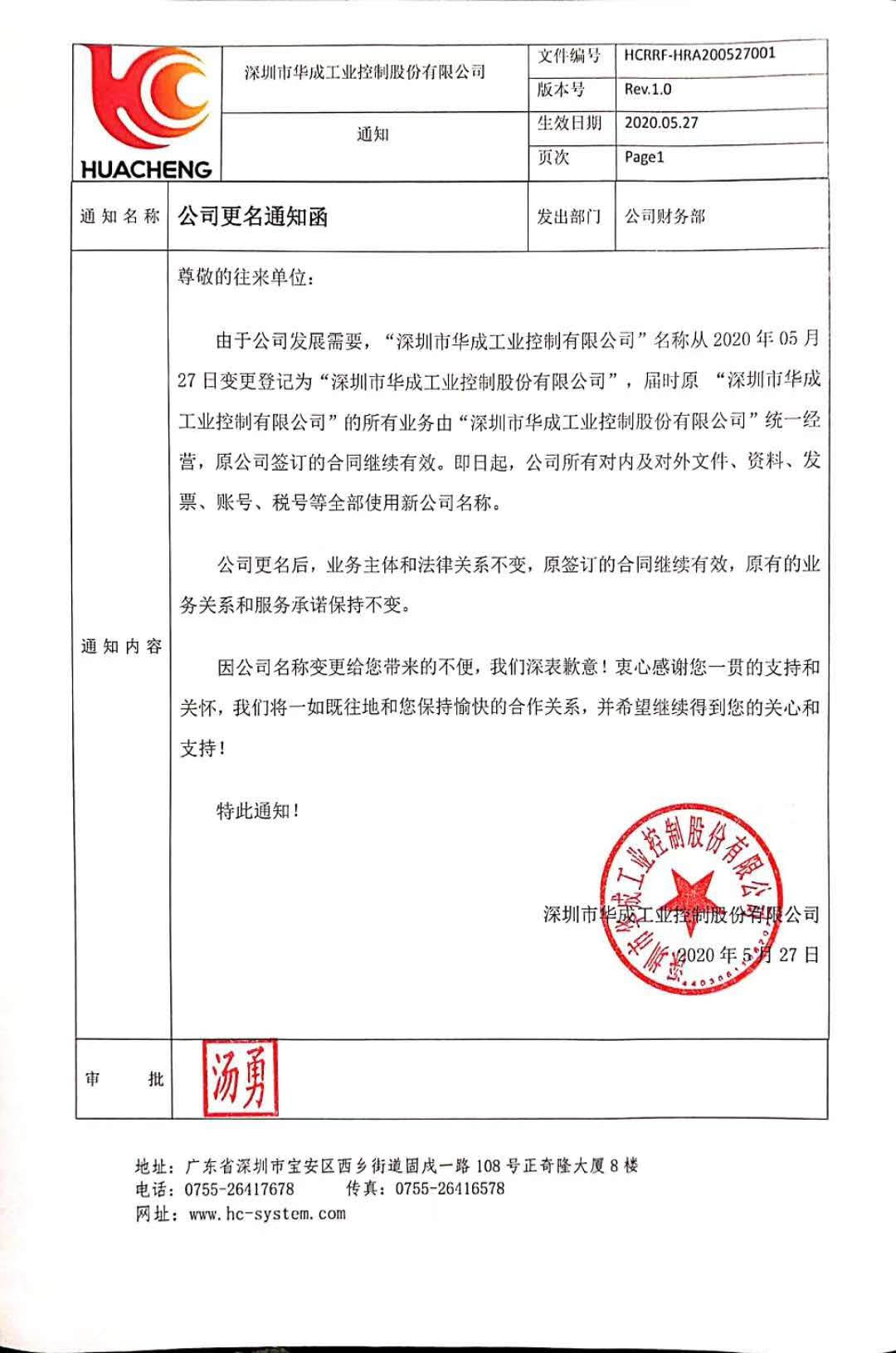 9221111万利(中国区)有限公司官网