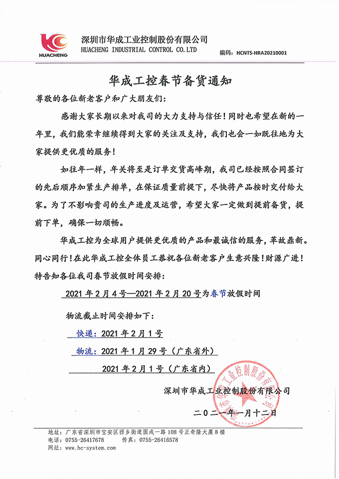 9221111万利(中国区)有限公司官网