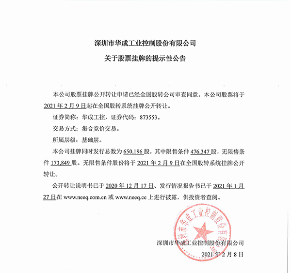 9221111万利(中国区)有限公司官网