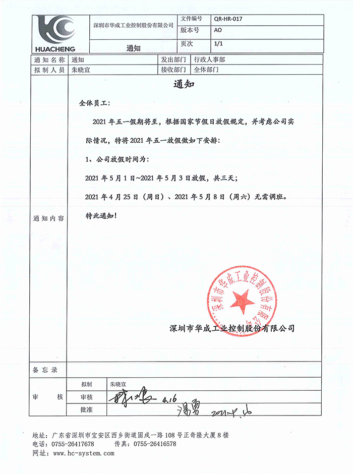 9221111万利(中国区)有限公司官网