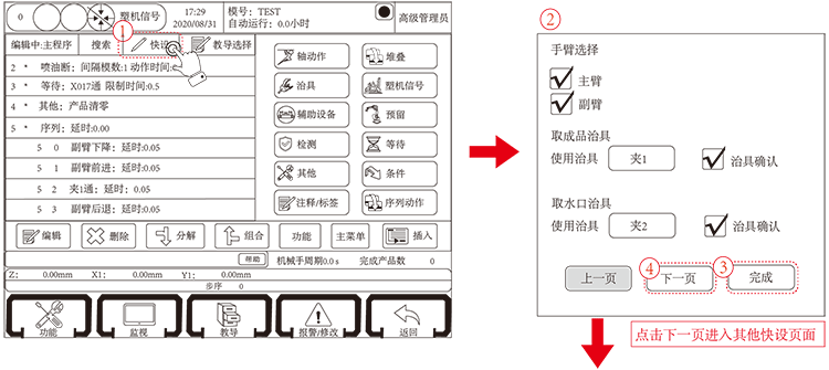9221111万利(中国区)有限公司官网