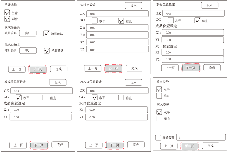 9221111万利(中国区)有限公司官网