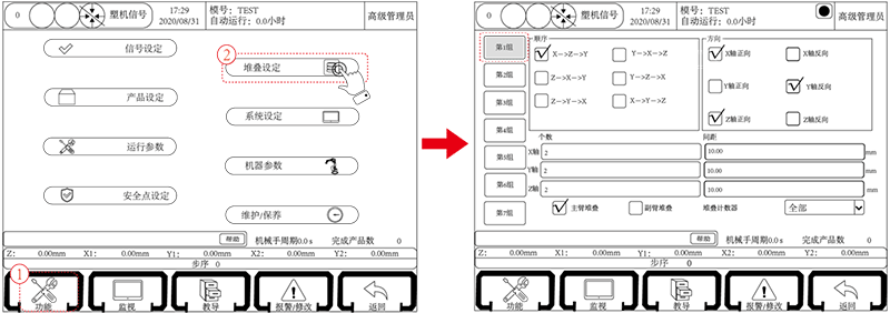 9221111万利(中国区)有限公司官网