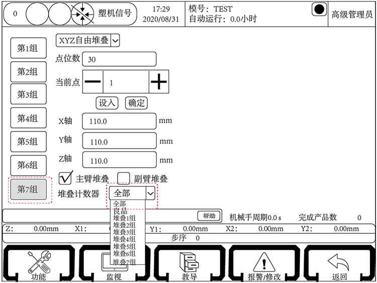 9221111万利(中国区)有限公司官网