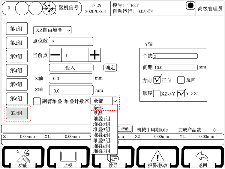 9221111万利(中国区)有限公司官网