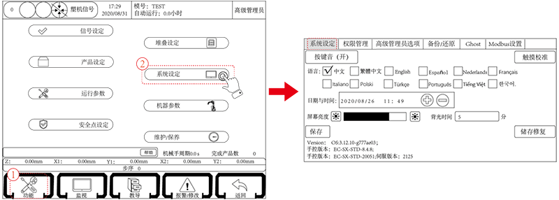 9221111万利(中国区)有限公司官网