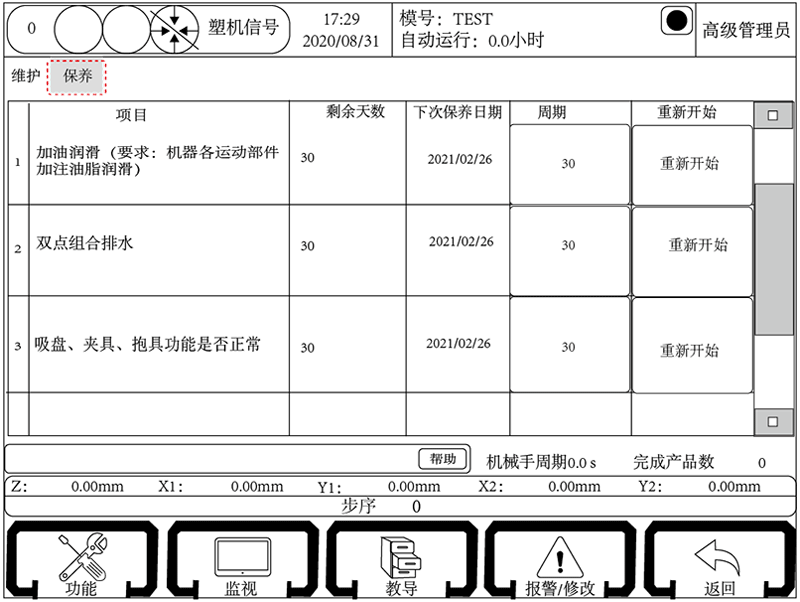 9221111万利(中国区)有限公司官网