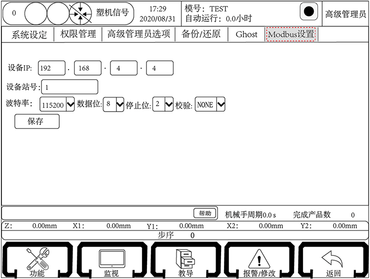 9221111万利(中国区)有限公司官网