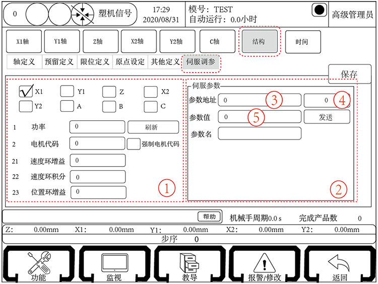 9221111万利(中国区)有限公司官网