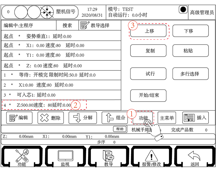 9221111万利(中国区)有限公司官网
