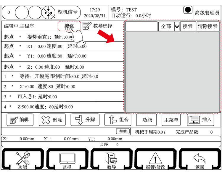 9221111万利(中国区)有限公司官网