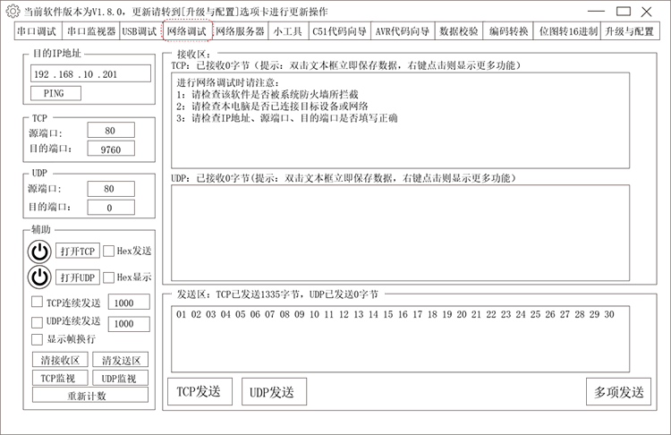 9221111万利(中国区)有限公司官网