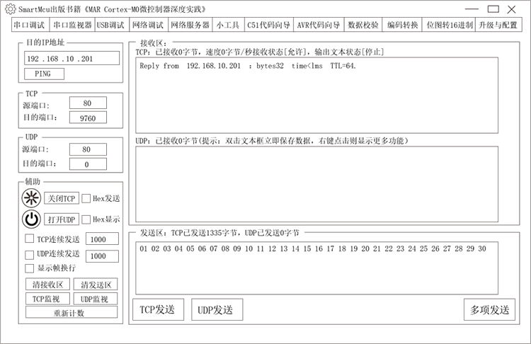 9221111万利(中国区)有限公司官网