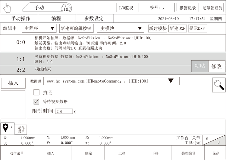 9221111万利(中国区)有限公司官网