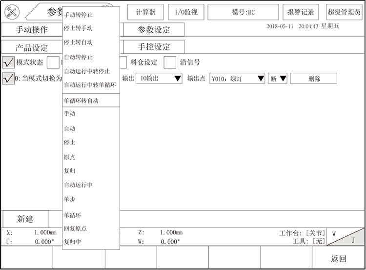 9221111万利(中国区)有限公司官网