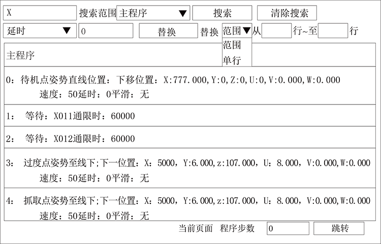 9221111万利(中国区)有限公司官网