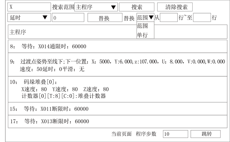 9221111万利(中国区)有限公司官网