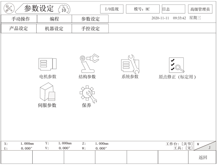 9221111万利(中国区)有限公司官网