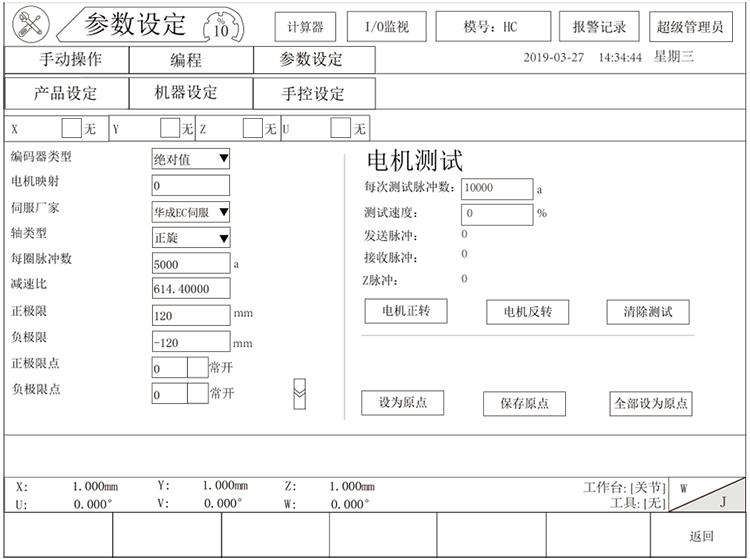 9221111万利(中国区)有限公司官网
