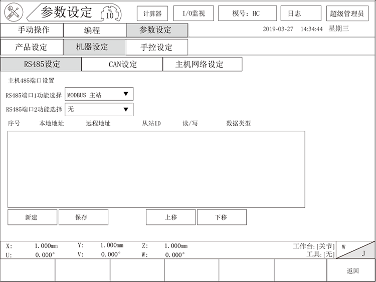 9221111万利(中国区)有限公司官网
