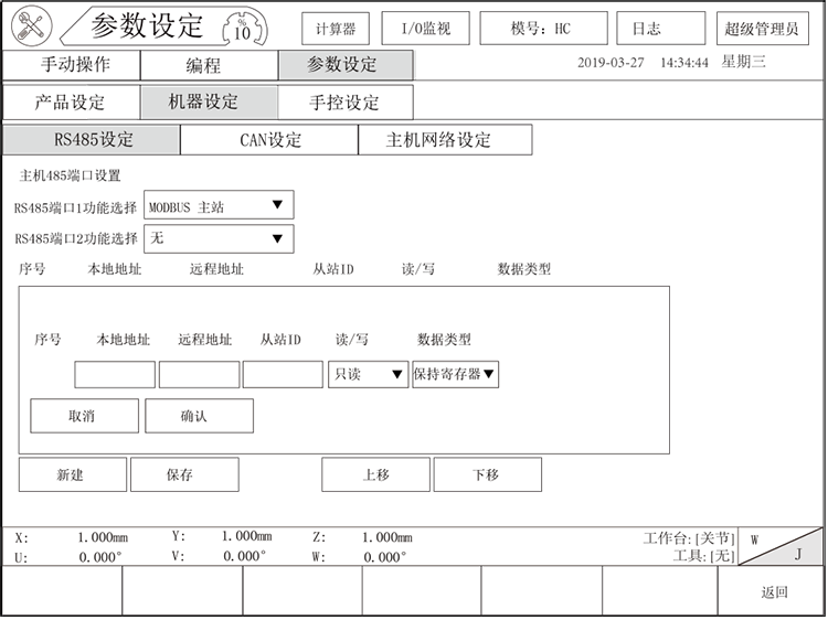 9221111万利(中国区)有限公司官网