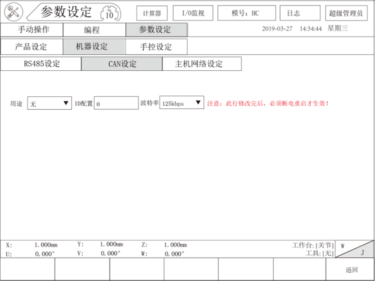 9221111万利(中国区)有限公司官网