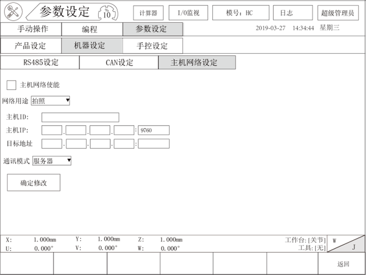 9221111万利(中国区)有限公司官网
