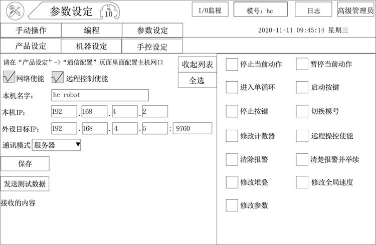 9221111万利(中国区)有限公司官网