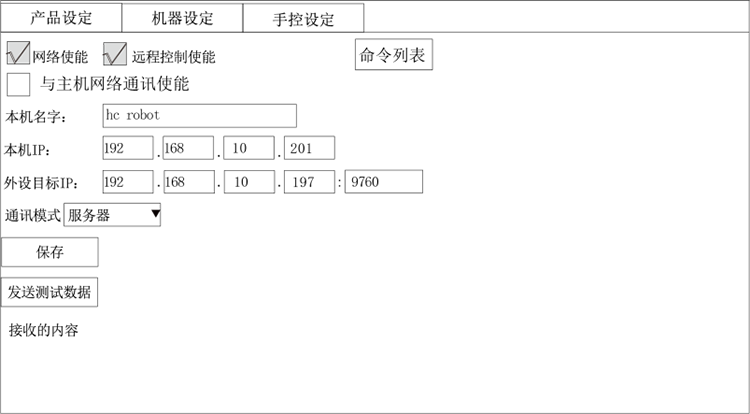9221111万利(中国区)有限公司官网