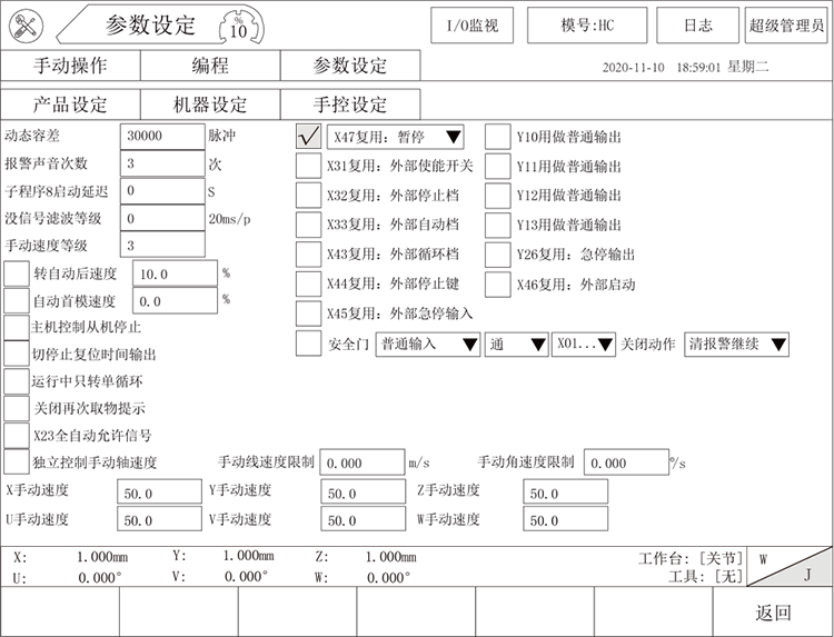 9221111万利(中国区)有限公司官网