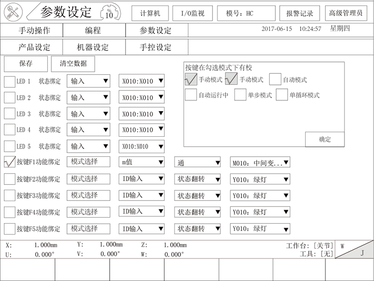 9221111万利(中国区)有限公司官网