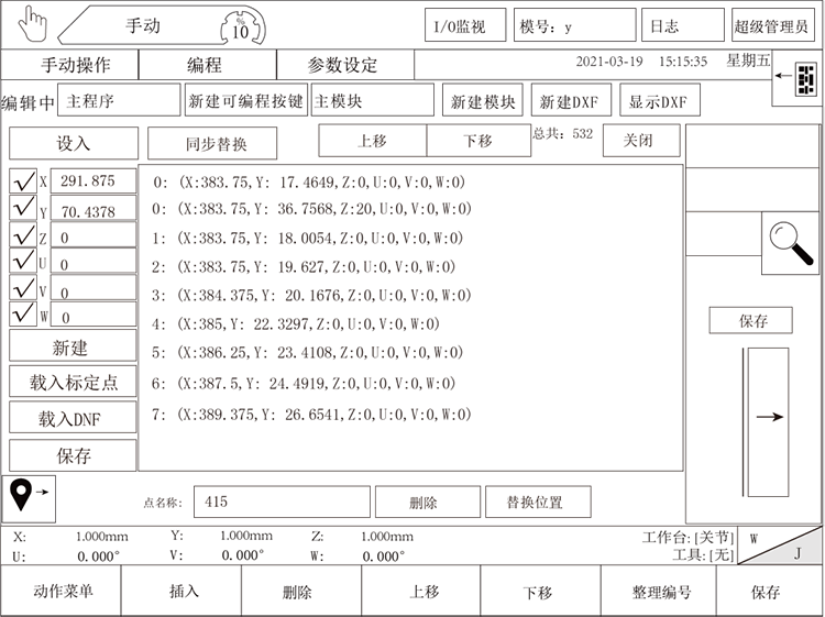 9221111万利(中国区)有限公司官网