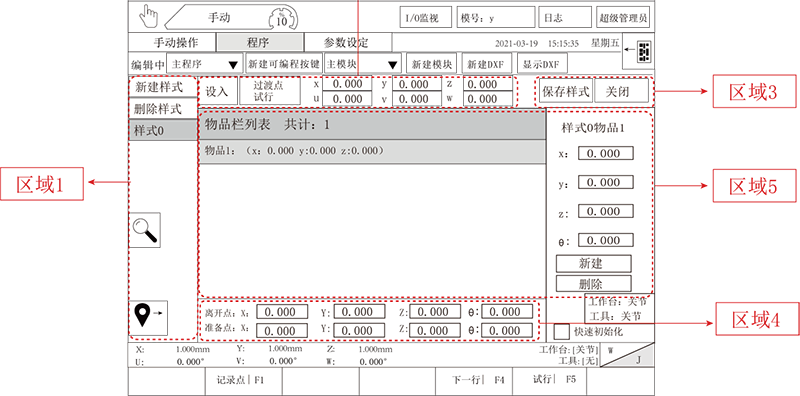 9221111万利(中国区)有限公司官网