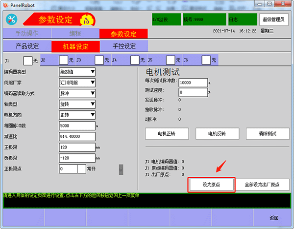 9221111万利(中国区)有限公司官网