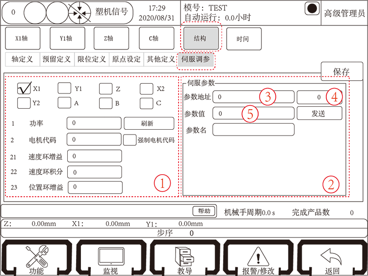 9221111万利(中国区)有限公司官网