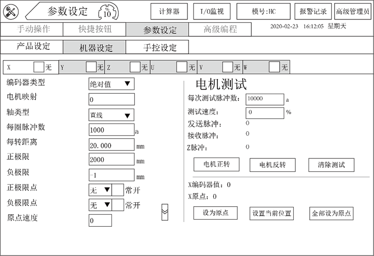 9221111万利(中国区)有限公司官网