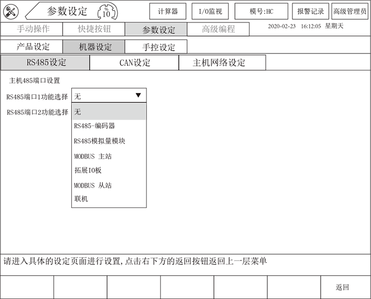 9221111万利(中国区)有限公司官网