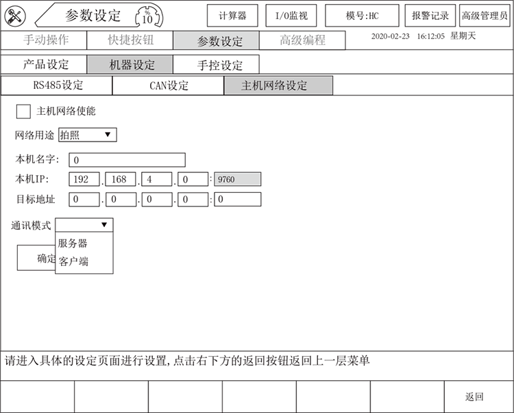 9221111万利(中国区)有限公司官网
