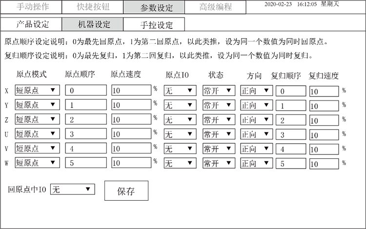 9221111万利(中国区)有限公司官网
