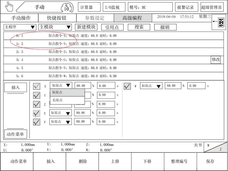 9221111万利(中国区)有限公司官网