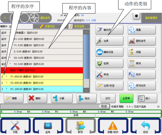 9221111万利(中国区)有限公司官网