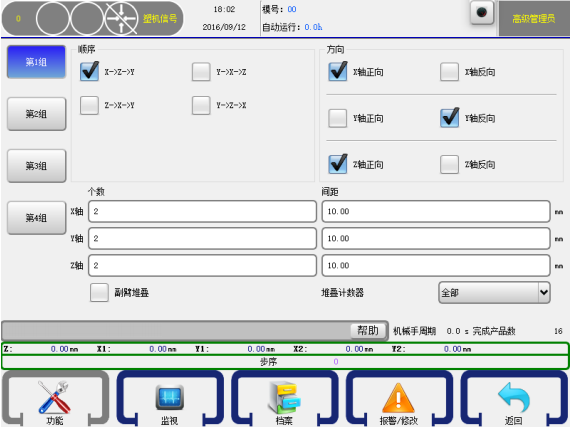 9221111万利(中国区)有限公司官网