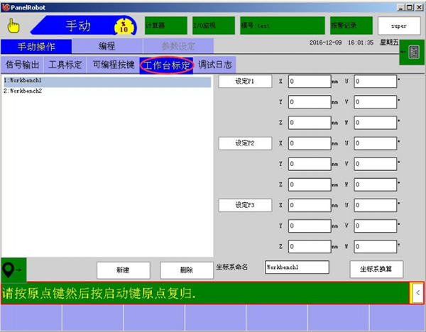9221111万利(中国区)有限公司官网