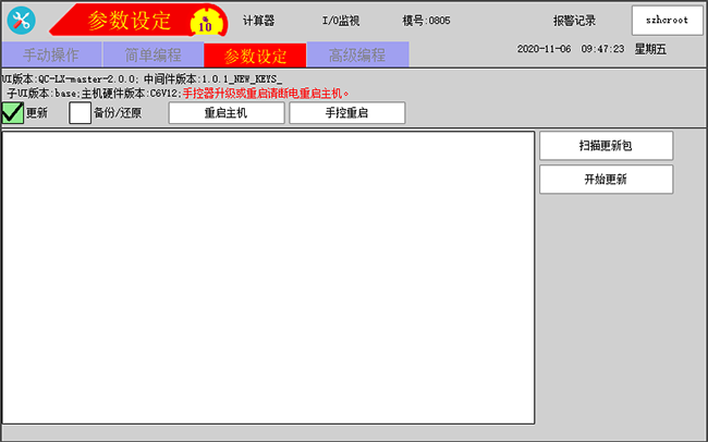 9221111万利(中国区)有限公司官网