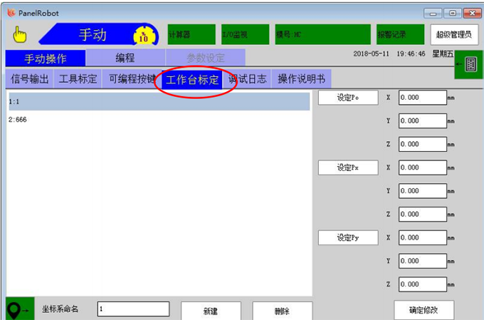 9221111万利(中国区)有限公司官网